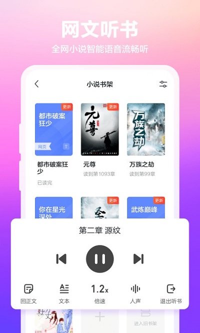 360浏览器官网下载安装到手机-360浏览器app最新版本免费下载 v10.1.0.700