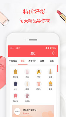 番茄优选官方版下载-番茄优选app下载安装 1.1.0