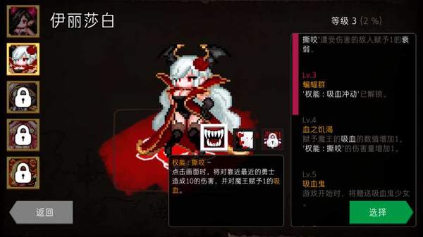地牢制造者dlc内购版游戏下载-地牢制造者dlc内购版游戏官方版 1.2.1
