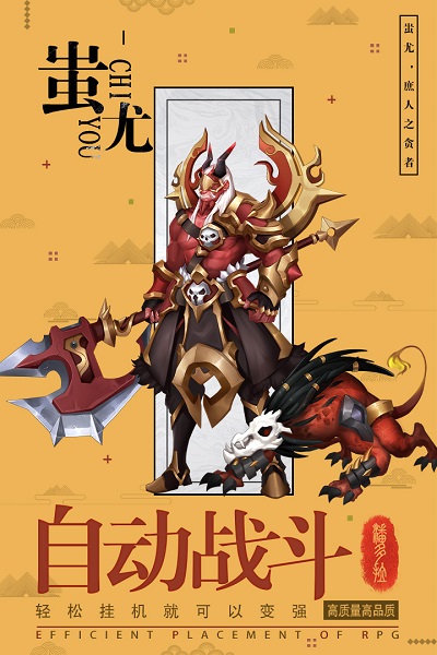 逆转漂流者最新手游下载-逆转漂流者安卓游戏下载 2.0
