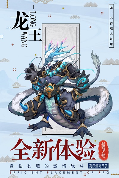 逆转漂流者最新手游下载-逆转漂流者安卓游戏下载 2.0