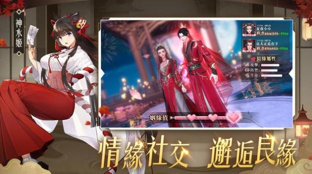 封神天地劫手游下载-封神天地劫免费手游下载 1.0.31
