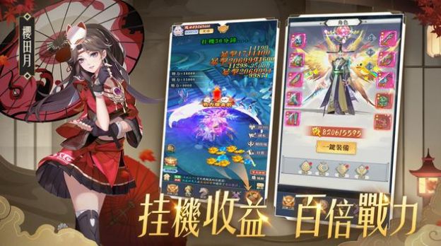封神天地劫手游下载-封神天地劫免费手游下载 1.0.31