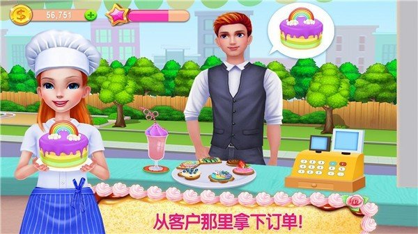 迷你蛋糕公主店游戏下载-迷你蛋糕公主店游戏最新版 21.11.22