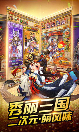 上吧主公最新手游下载-上吧主公安卓游戏下载 1.8.474