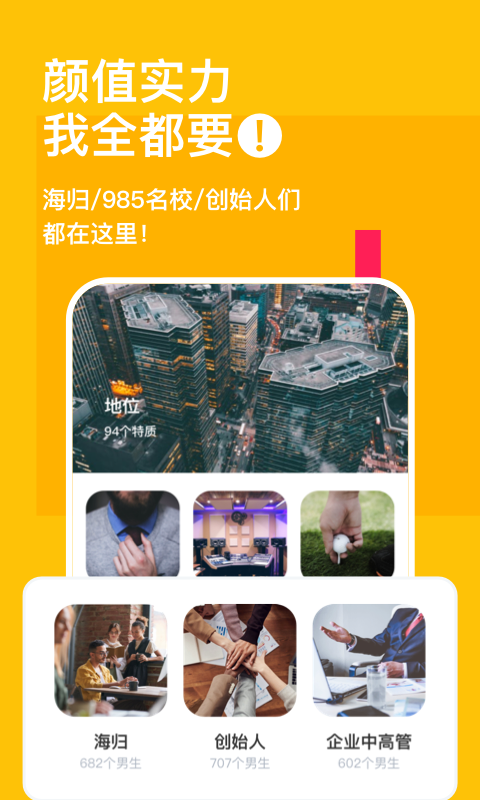 比甜手机版下载-比甜app下载最新版 1.0.0