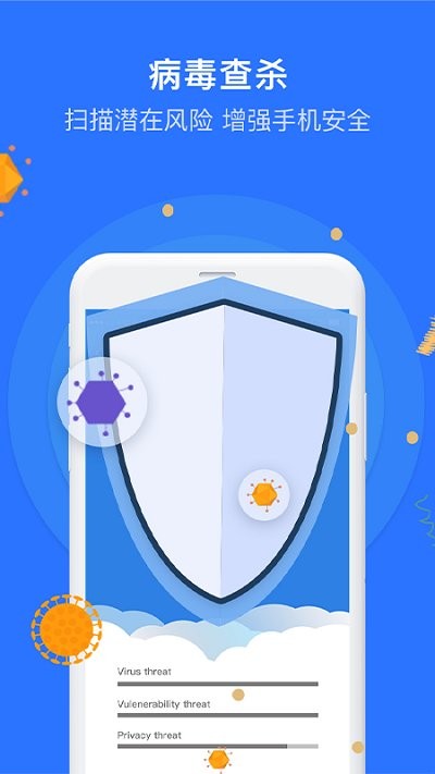 极速清理助手app官网下载安装-极速清理助手最新版下载 1.0.3