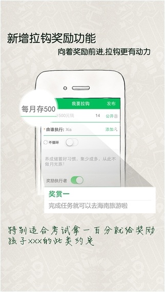 拉勾招聘app下载安装-拉勾招聘手机版下载 7.63.0