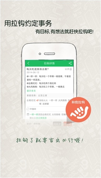 拉勾招聘app下载安装-拉勾招聘手机版下载 7.63.0