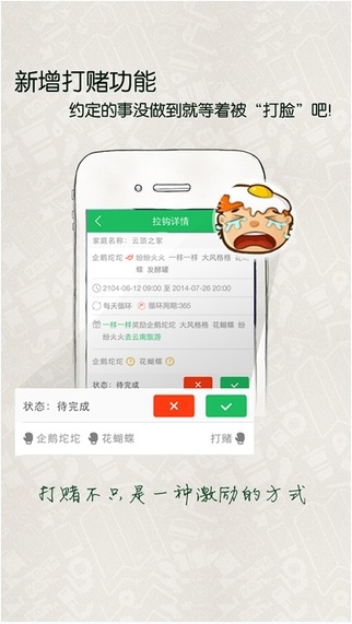 拉勾招聘app下载安装-拉勾招聘手机版下载 7.63.0