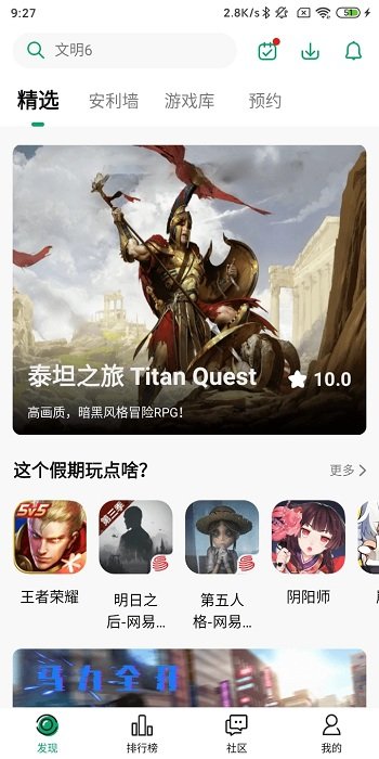 纽扣助手和谐版app下载免费版-纽扣助手和谐版最新版下载 4.8.5