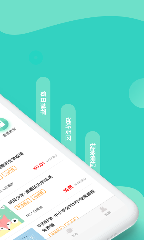 叮叮课堂app官方下载最新版-叮叮课堂手机版下载 3.1.2