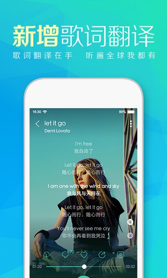 天天动听完整皮肤打包版app下载安装最新版-天天动听完整皮肤打包版手机app官方下载 8.4.0