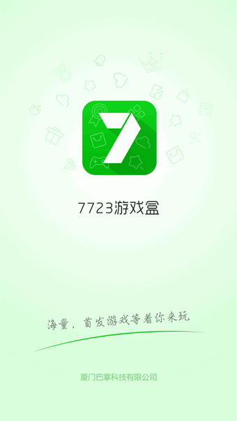 7233游戏盒和谐版app下载安装到手机-7233游戏盒和谐版app官方版下载 2.1.2