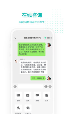 每日健康免费版下载-每日健康官网app手机版下载 3.0.2.628