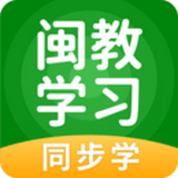 闽教英语