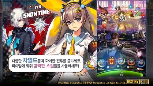 命运之子国际服(Destiny  Child)