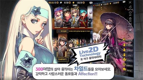 命运之子国际服(Destiny  Child)
