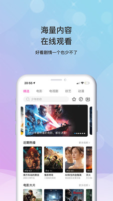 豆角网看电视剧手机版下载-豆角网看电视剧app下载最新版 1.4.0