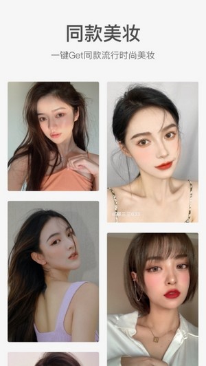 甜盐相机app下载安装-甜盐相机手机版下载 5.1.5