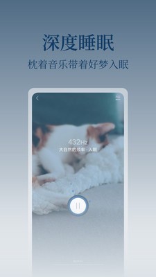 心潮减压app官网下载安装-心潮减压软件手机版下载 5.1.11