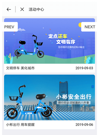 小彬出行最新版下载-小彬出行app下载 1.1.7
