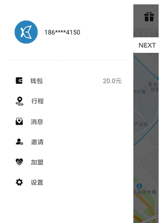 小彬出行最新版下载-小彬出行app下载 1.1.7