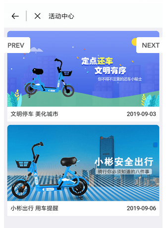 小彬出行最新版下载-小彬出行app下载 1.1.7