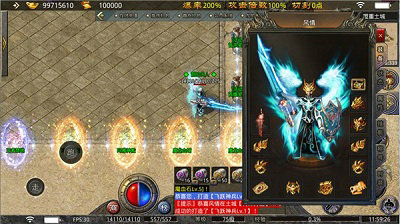 风云星王合击
