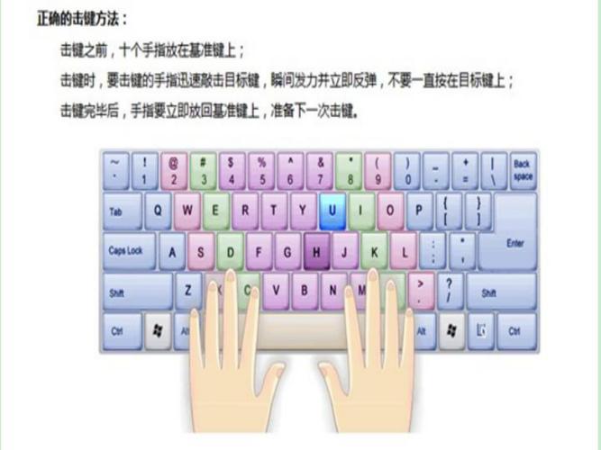 金山打字通2016怎么打字作弊(打字单作弊)