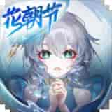 长安幻想