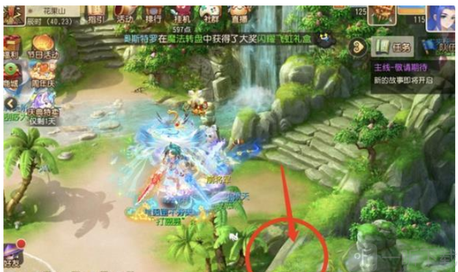 梦幻西游手游哪里来的桃树-梦幻西游手游哪里来的桃树寻找第一块雕刻