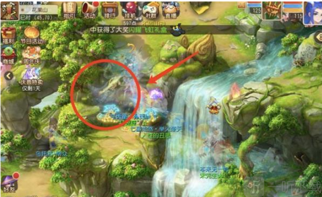 梦幻西游手游哪里来的桃树-梦幻西游手游哪里来的桃树寻找第一块雕刻