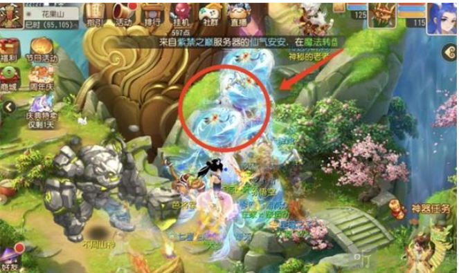 梦幻西游手游哪里来的桃树-梦幻西游手游哪里来的桃树寻找第一块雕刻