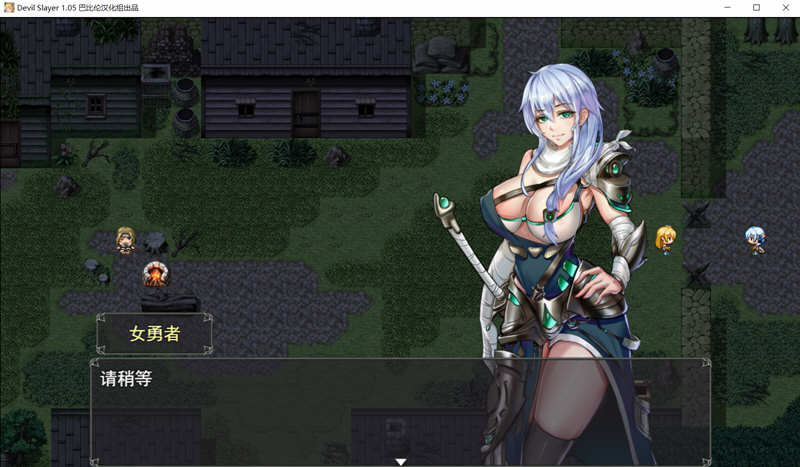 恶魔追猎者游戏下载-恶魔追猎者游戏手机版 1.0.2