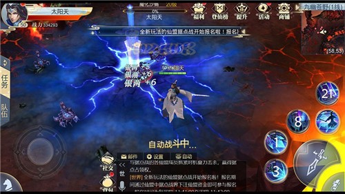 仙侠奇缘录手游下载-仙侠奇缘录游戏免费下载 1.4.9
