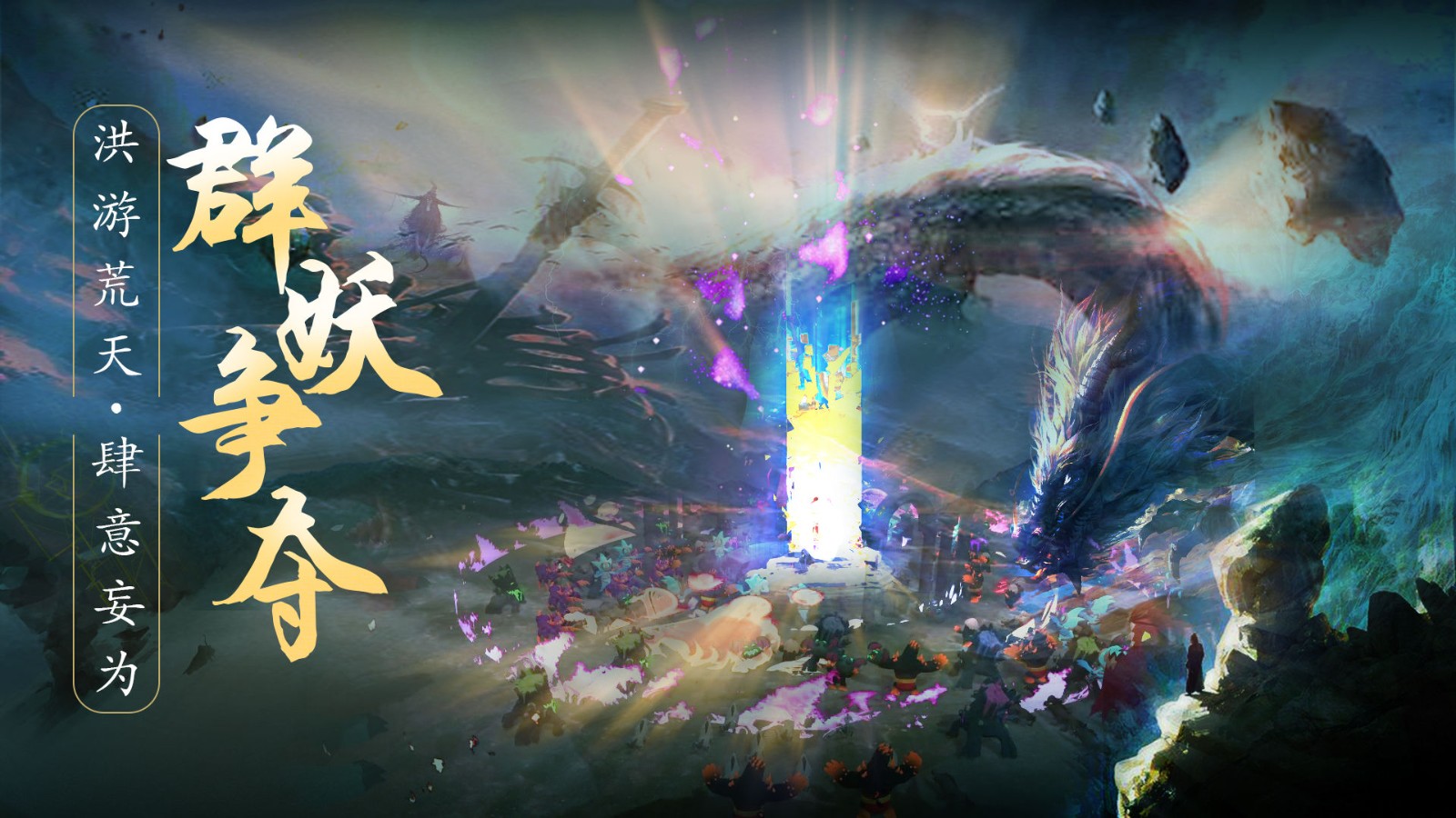 剑冢手游下载-剑冢安卓版下载 1.0.18