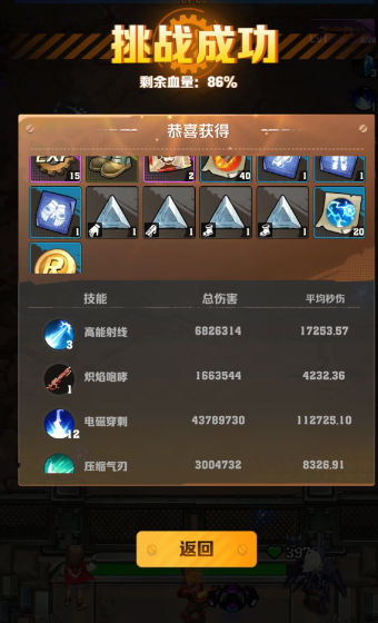 向僵尸开炮无敌版游戏下载-向僵尸开炮无敌版游戏官方安卓版 1.0.3