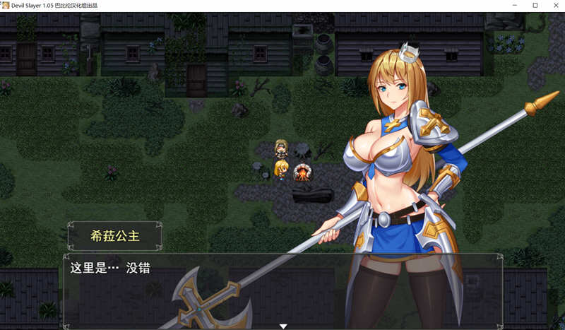 恶魔追猎者汉化版游戏下载-恶魔追猎者汉化版游戏最新版 1.0.2