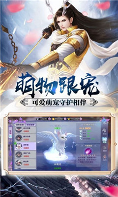 大道问仙游戏下载-大道问仙最新版手游 1.0.16