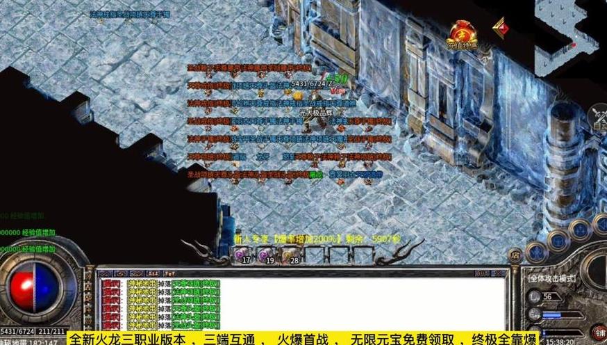 光辉火龙单职业游戏下载-光辉火龙单职业最新版手游 1.1.0