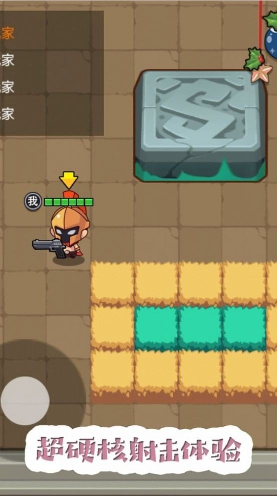 吃鸡争夺战游戏下载-吃鸡争夺战游戏官方版 1.0.3