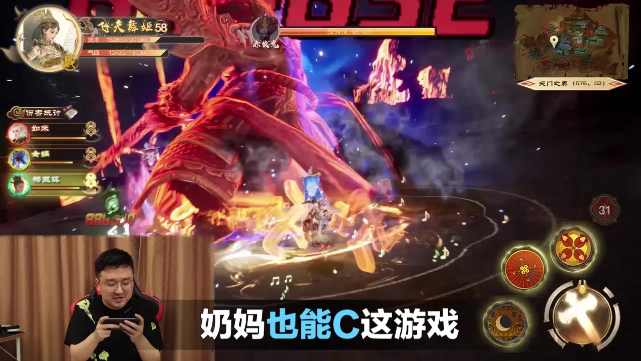 泷夜妖仙游戏下载-泷夜妖仙游戏最新版 0.26.2