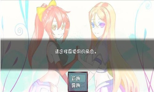 莉娜丽雅的冒险之旅安卓直装版手游下载-莉娜丽雅的冒险之旅安卓直装版最新版游戏下载 1.4