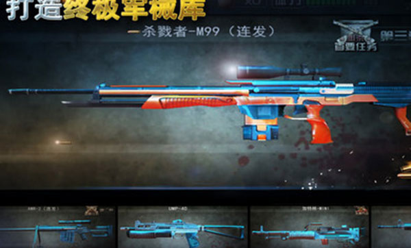 二战狙击单机版手游下载-二战狙击单机版免费手游下载 3.2.4