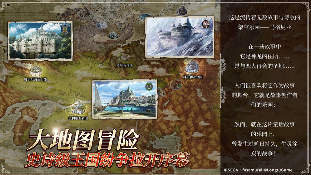 断念的女骑士游戏下载-断念的女骑士游戏官方版 01.28.03