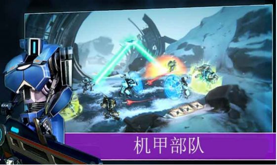 愤怒吧机甲部队手游下载-愤怒吧机甲部队游戏免费下载 1.0