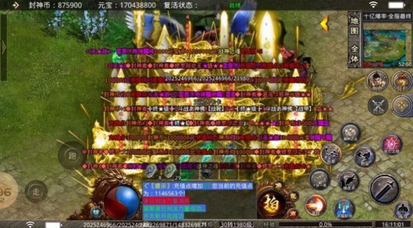 星辰圣域无限刀游戏下载-星辰圣域无限刀最新版手游 1.0.1.3900