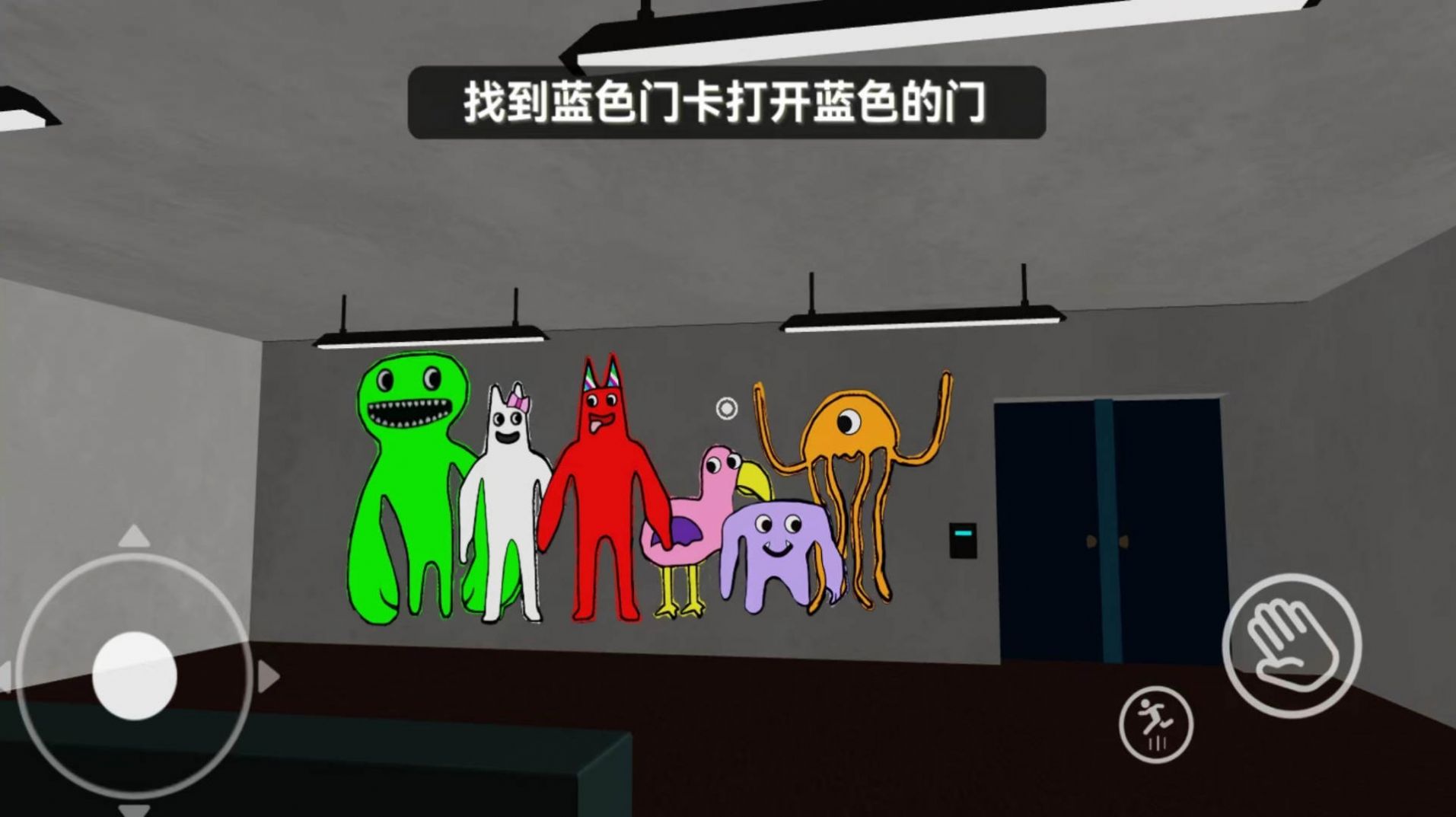 恐惧逃脱游戏下载-恐惧逃脱游戏最新版 1.02