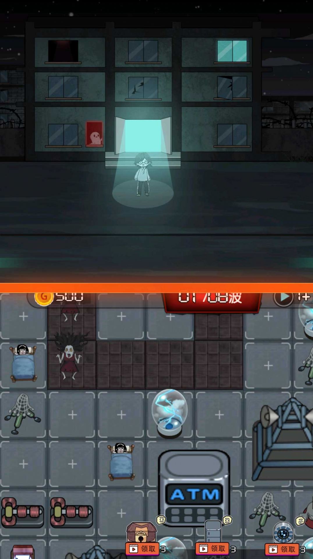 重生生存英雄细胞最新手游下载-重生生存英雄细胞安卓游戏下载 1.0.0